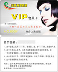 ������VIP��ģ��