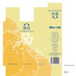 洁云抽纸包装展开图 餐巾纸包装