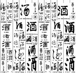 �鷨����ͼƬ �����ز�