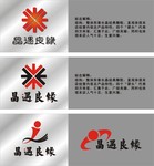 水晶店标志设计