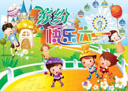 儿童节海报素材 卡通儿童图片