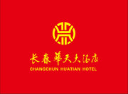 长春华天大酒店标志矢量图