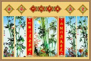 竹报平安中堂画 吉祥国画图片