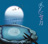 中国风宣传海报 