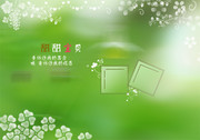 甜甜宝贝儿童相册设计 