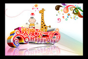 ԭ����һ��ͯ���ز� ������һͼƬ