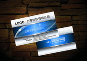 高档名片设计 蓝色企业名片