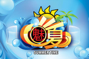 时尚夏季海报模板 夏天吊旗图片