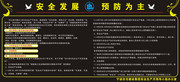 ��ҵ��ȫ�����°屨 ��ȫ�����ڰ屨ͼƬ