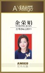 酒吧工作证设计 原创胸牌模板