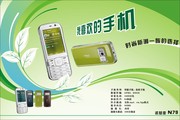 �����ֻ�������� ŵ����N79ͼƬ