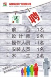 广告公司招聘海报 木板背景图片