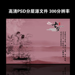 七夕图片素材 牛郎织女图片