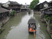 乌镇图片 浙江乌镇风景图片