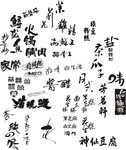 ë����д������ͼƬ