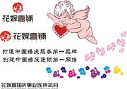 �������ʹͼƬ ���칫˾��������