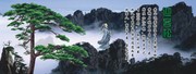 ��ɽӭ����ͼƬ �����ķ羰��Ӱ