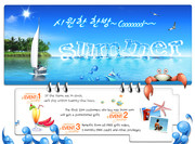 夏天PSD素材 关于夏天的图片
