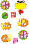 ���д�����ǩ����ز�