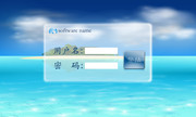 网站管理系统登录界面设计