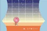 卡通电子相册模板下载