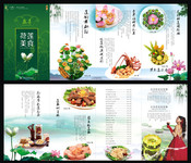 ��ˬ������� �ɻ��ڲ˵�Դ�ļ�
