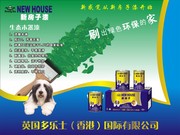 油漆海报 生态木器漆图片