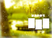 朦胧背景图片 个性相册模板