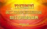 ƽ�����پ�Ӣ�߷���鱳��ǽ