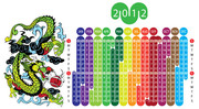 ����2012������������ ��������ģ��