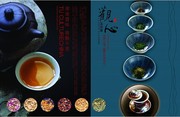 茶道素材 茶具高清图