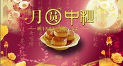 月圆中秋节素材 中秋月饼海报