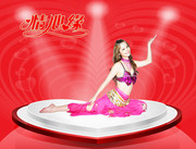 舞女图片 高清美女