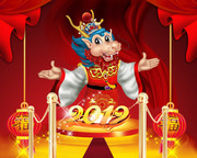龙年活动海报 龙王爷图片 