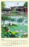 山水风景挂历模板 2012年8月日历表