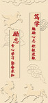 墙体浮雕图案