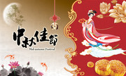 中秋佳节图片素材
