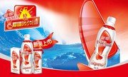 银鹭花生牛奶海报设计
