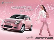 粉色长安雨燕汽车 女性车型海报
