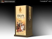传统酒包装展示图 