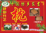 保健枕头宣传海报