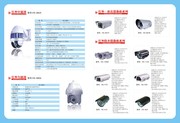 安防监控摄像机图片 监控设备画册模板