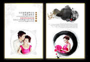 中国风婚纱照相册模板