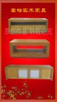 实木家具图片展 高档家具摄影素材