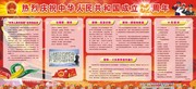 国庆节手抄报版式图片 国庆黑板报资料内容