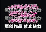 促销艺术字矢量图 国庆中秋字体设计