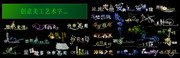 纪念册字体下载 