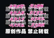 龙年艺术字大全 2012年海报字体
