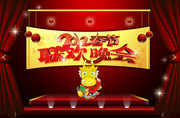 2012年春节晚会舞台设计 