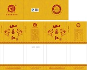 酒包装平面模板 酒盒子设计 